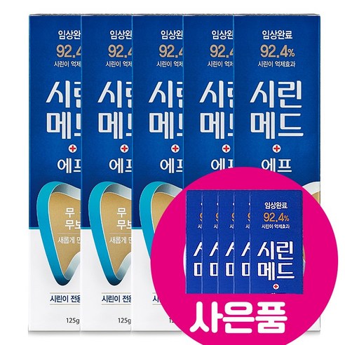 시린메드 에프 치약 125g x 5p + 30g x 5p, 1세트