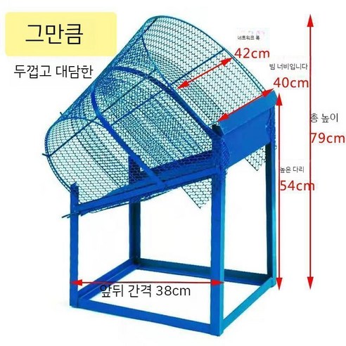 들깨탈곡기 들깨터는기계 들깨선별기 콩탈곡기 농기계 콩수확기 깨탈곡기 들깨수확기, 2. 리프팅 탈곡기