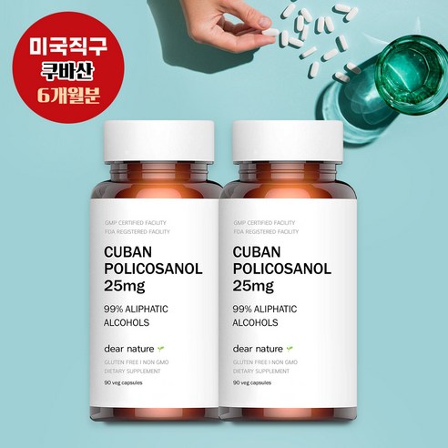 [DEAR NATURE]쿠바산 폴리코사놀 디어네이처25mg 캡슐, 2개, 90정