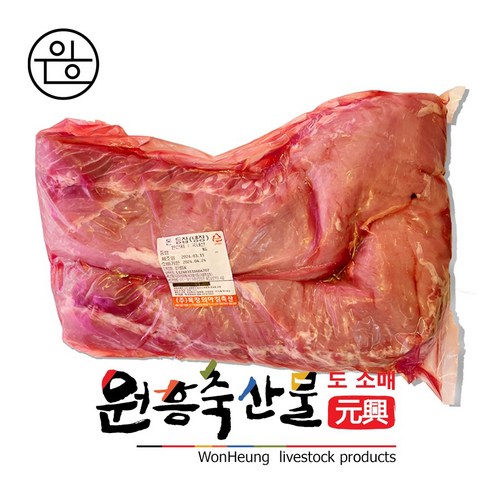 [원흥축산] 국내산 한돈 돈등심(냉장), 1개, 1kg