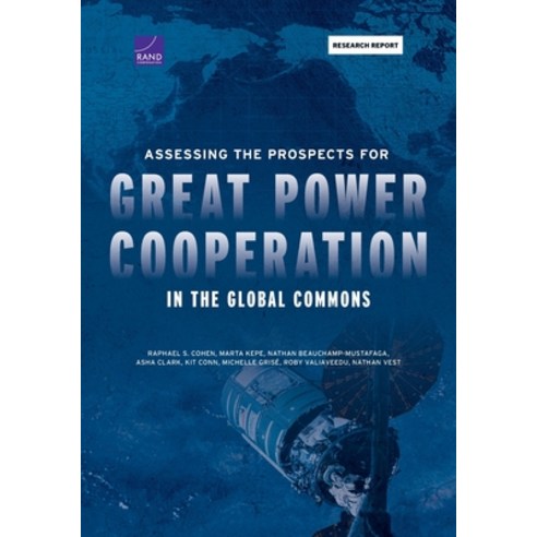 (영문도서) Assessing the Prospects for Great Power Cooperation in the Global Commons Paperback, RAND Corporation, English, 9781977407665