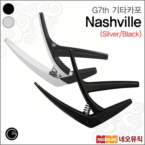 G7th Nashville, G7th Nashville/Silver_P1