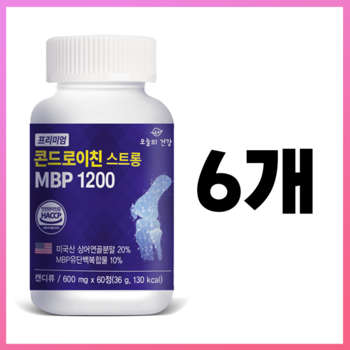 활력 넘치는 일상을 위한 선물, 미국산 상어연골 콘드로이친 1200 스트롱 콘드로이친600mg