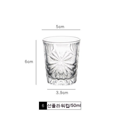 스노우드림 50ml 유리잔 꽃무늬 소주잔 두껍게, 열두 개 차림_6호 선플라워술잔 50mL
