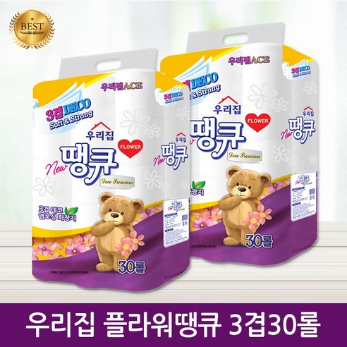 우리집 국산 플라워땡큐 두루마리 화장지(3겹 30롤X2개) 저자극 롤휴지 홍보 판촉용, 플라워땡큐 3겹 30롤 2개, 2개