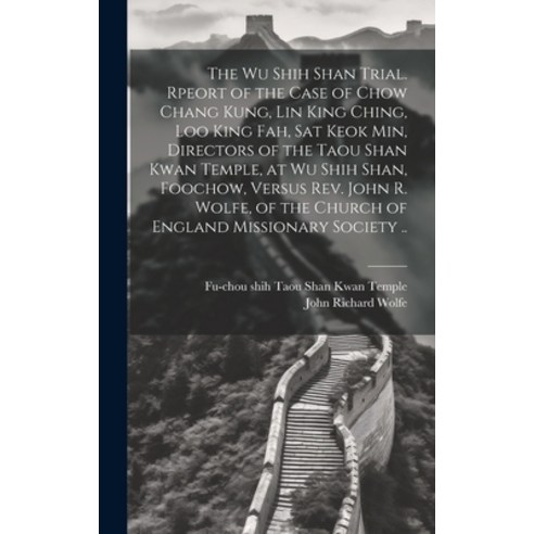 (영문도서) The Wu Shih Shan Trial. Rpeort of the Case of Chow Chang Kung Lin King Ching Loo King Fah ... Hardcover, Legare Street Press, English, 9781019902998