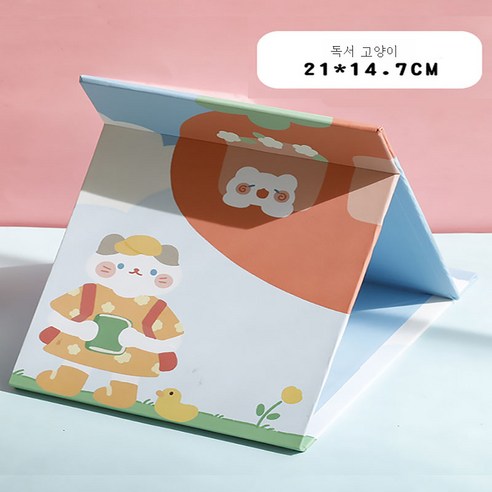 DFMEI 데스크탑 메이크업 거울 데스크탑은 대형 만화 접이식 거울 여성 휴대용 기숙사 종이 거울 기내 반입 드레싱을 서있을 수 있습니다., DFMEI 대형 독서 고양이