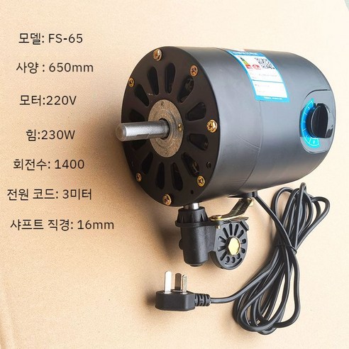 전기자전거 중앙 축 자토바이 전동 접이식 인승 만들기 배달 세발, 3. 750mm-3m전원코드