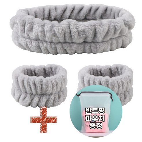 퓨어리쉬 부드러운 세안 손목밴드 헤어밴드, 1개, 그레이