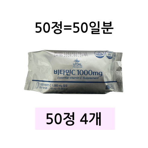 종근당 비타민C, 2정, 100개