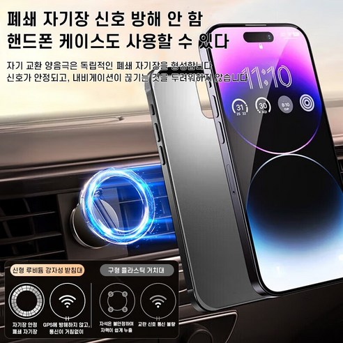 초강력 맥세이프 거치대로 안전하고 편리한 드라이빙을 경험하세요!