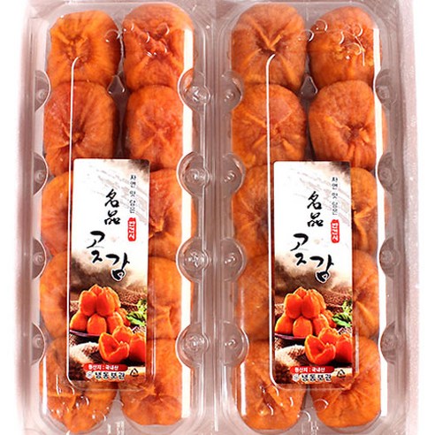 입 안 가득 퍼지는 달콤함, 상주 반건시 곶감의 황홀경