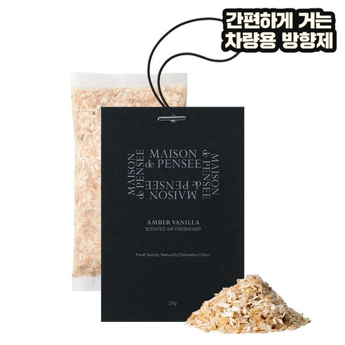 메종드 펜세 퍼퓸 에어 프레셔너 20g, 1개, 엠버 바닐라