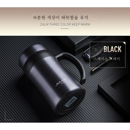 ZZJJC 아이디어 보온병 아이디어 텀블러 아웃도어 보온병, 블랙, 600ml