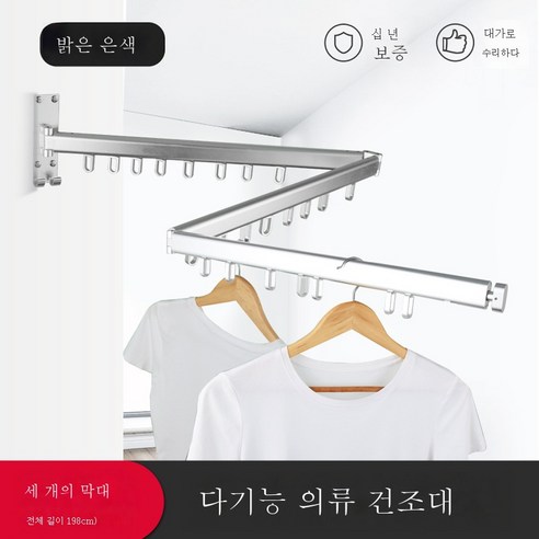 ZZJJC 발코니 빨래건조대 신축접이식다목적실내벽걸이이불건조대건조대건조대, 실버 3파 접힘