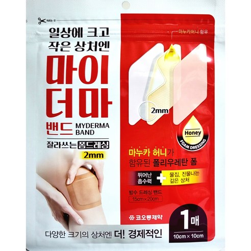 코오롱제약 마이더마밴드 폼2mm 방수드레싱포함, 1세트