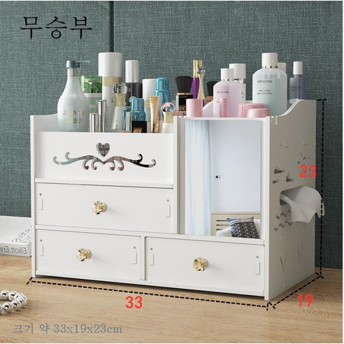 ZHF 화장품 수납함 일반형 정리 수납, ZHF 3핀 B타입(고화질 유리거울 선물)자)