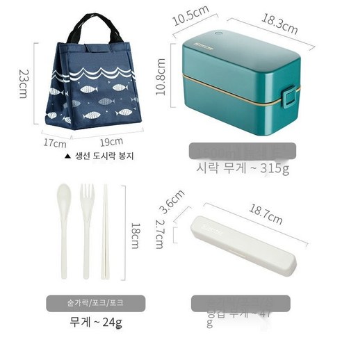 YY더블 레이어 도시락 상자 일본식 사무실 소년 대용량 지방 감소 보온 휴대용 전자 레인지 난방 도시락, 색깔2_도시락+식기+도시락가방