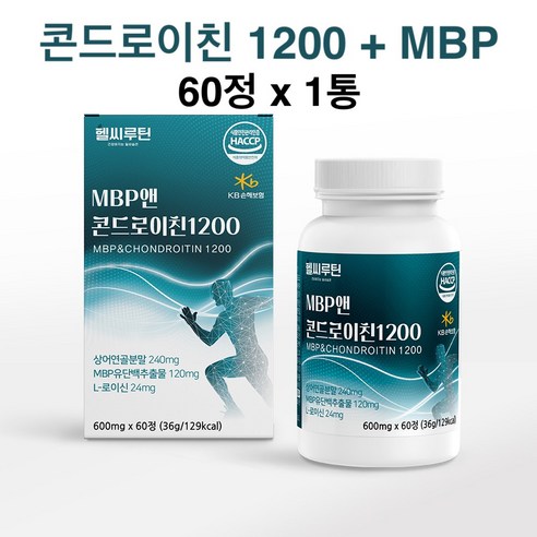 관절 콘드로이친 1200mg 저분자 상어연골 c6s 분말 뼈엔 엠비피 mbp 유단백 추출물 가루 정 가수분해 유청단백 어골칼슘 식약처 인증 식약청 인정 해썹 효능 추천 Best Top3