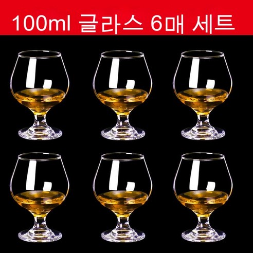 스노우드림 가정용 크리스탈 글라스 양주잔 브랜디잔 와인잔 위스키잔 세트, 100m l 글라스(6수작)
