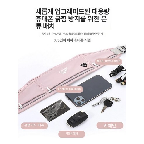 짐 걱정 없이, 오롯이 러닝에 집중!