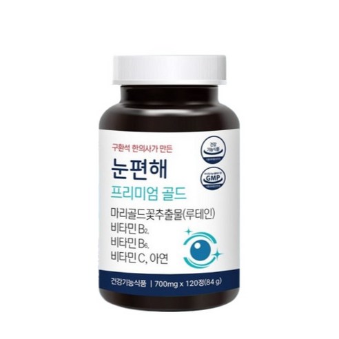 눈편해 프리미엄 골드 마리골드꽃추출물 루테인 눈 건강 노안 피로 영양제