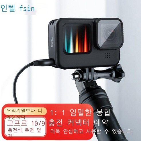 GoPro10 측면 덮개 GOPRO 키트 Hero9 충전 측면 덮개 배터리 덮개 측면 보호 덮개 충전 측면 덮개(알루미늄 합금 금속), hero9 Black 충전 가능한 측면 덮개