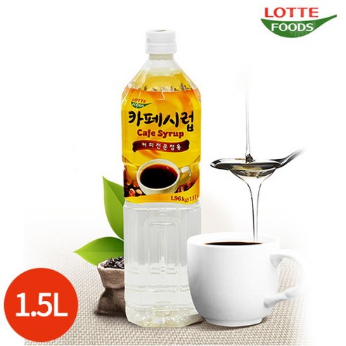 롯데 카페시럽 1.5L x 1개, 단품, 단품