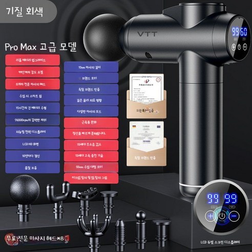 VTT 마사지건 근육 마사지 경막 근막 목마사지 발마사지 안마기, 패션 슈프림 그린 16800rpm 종아리마사지기