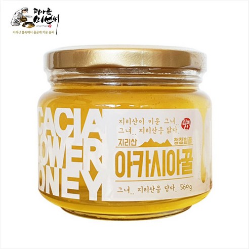 유리병 담긴 지리산벌꿀과 아카시아꿀 선물세트 560g, 1개 지리산밤꿀 유리병 담긴 지리산벌꿀과 아카시아꿀 선물세트 560g, 1개 지리산밤꿀