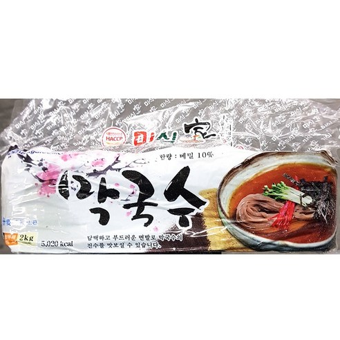 미식가 냉동 막국수 10인분 2kg 가정용 식당 식자재 식료품 식품 식재료 식자제
