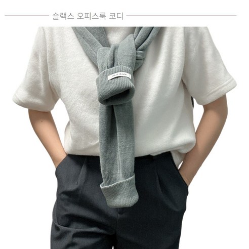 베이지콩 어부바 판초 니트 숄 접는 레이어드 페이크 숄