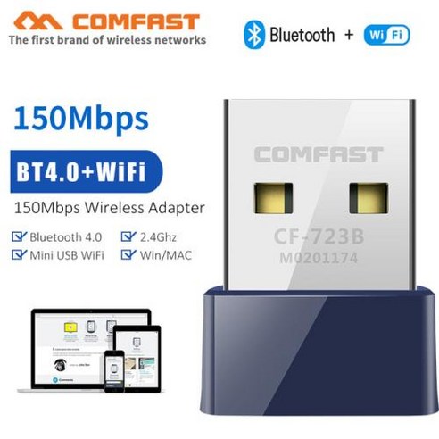 휴대용 와이파이 에그 포켓와이파이 80211ac b g n 무선 블루투스 어댑터 1300Mbps USB 네트워크 카드 5GHz 안테나 BT42 이더넷 PC 수신기, 1.CF723B