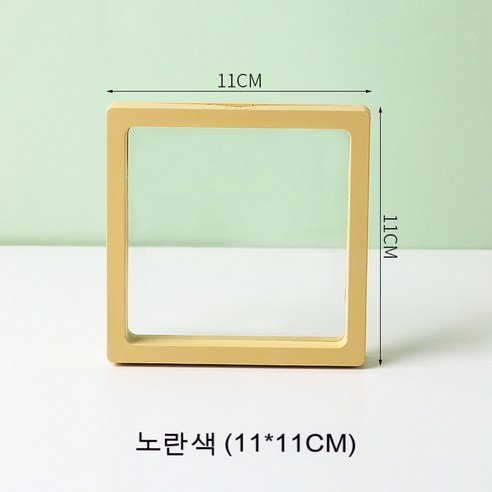 FULE KORELAN 매우 유용한 일상 가제트산화 방지 pe막 액세서리 케이스 휴대용 투명 수납함 귀걸이 귀걸이 귀걸이 목걸이 박막 부상 전시함, 11*11 옐로우