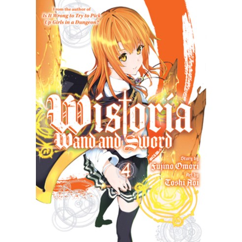 (영문도서) Wistoria: Wand and Sword 4 Paperback, Kodansha Comics, English, 9781646517435