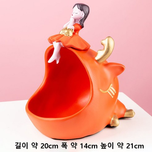 거실 현관 키 수납 술장 TV 액세서리 서재 침실 수납 장식, 088오렌지