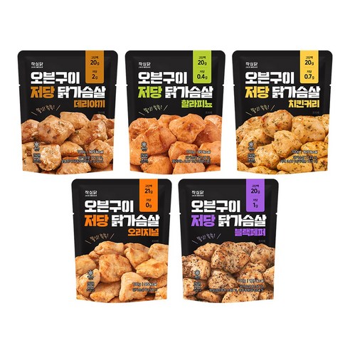 작심닭 오븐구이 저당 닭가슴살 5종 혼합구성, 30개, 100g