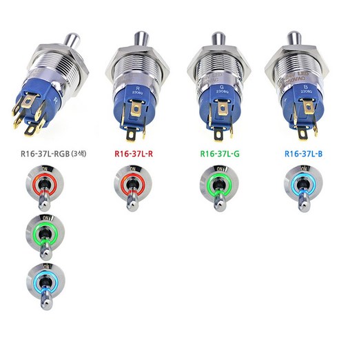 R16-37L RGB LED 방수 메탈 토글스위치 DC12V~24V IP67 16mm Metal Toggle Switch, R16-37L-R 적색, 1개