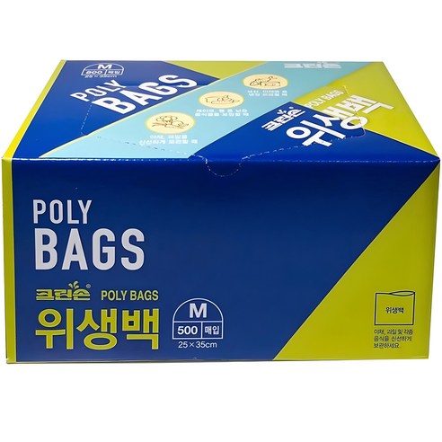 크린손 위생백 중형 25cm x 35cm, 중(M), 500개, 1개