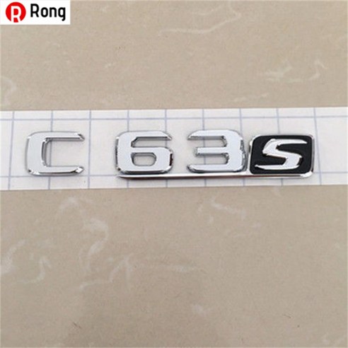 Rong 벤츠 엠블럼 뒷부분 엠블럼 E300L 엠블럼 GLC 엠블럼 C260L 엠블럼 E260L 알파벳 엠블럼 벤츠Mercedes-Benz AMG 튜닝 C200 인테리어 엠블럼, 하나, [C63S] 원차가 일치한다