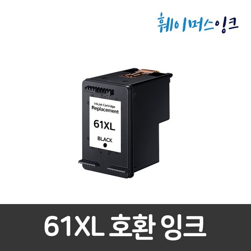 61XL 호환잉크 대용량 HP ENVY5530 4504 4550 DESKJET3050 3000 2540 2510 2050 2000 1050 1010 1000, 61XL(컬러만 구매), 1개