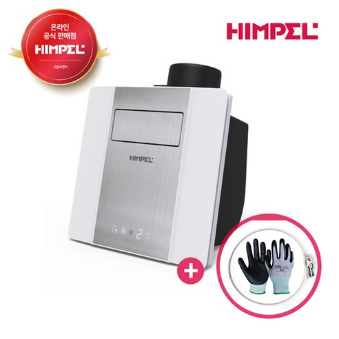 쾌적한 욕실 환경, 힘펠 제로크 H로 완성하세요.