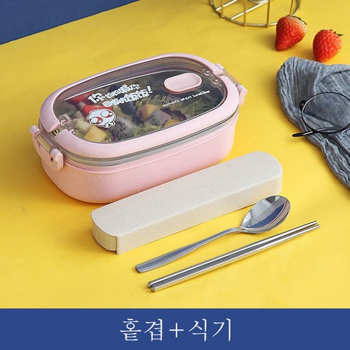 스텐 보온도시락통 직장인 도시락통, 한 층, 핑크색