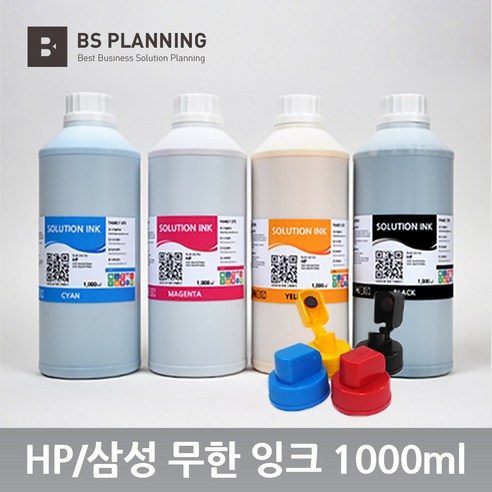 호환 안료 잉크 1000ml 7110 7510 7610 7612 7720 7740 셋트구매시 잉크캡무료, 검정, 1개