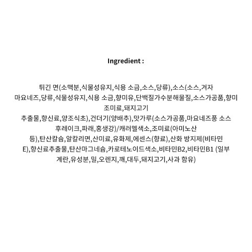 밤의 미식 로망, 잇페이짱 야끼소바로 맛있는 일탈을!