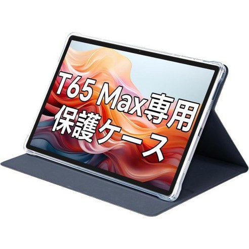 TECLAST T65 Max Android 14 전용 보호 케이스 13 인치 태블릿 3 단계 각도 조정 삼중 스탠드 발수 PC, 1개
