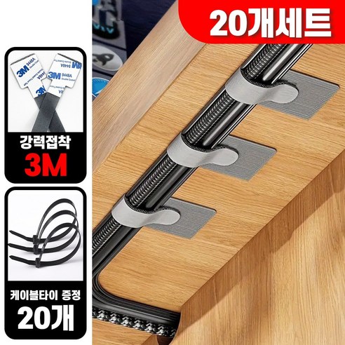 얼띵스 전선 케이블 정리 벨크로 책상 선 찍찍이 케이블 타이, 그레이, 20개