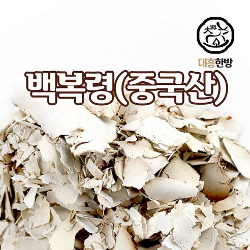 대흥한방 백복령 1BOX(9kg) 중국산, 1개, 9kg