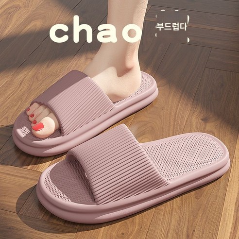 편안한 용이한 테라피 지압 슬리퍼 현대적인 관리, 38-39(37-38 발에 적합), 핑크색