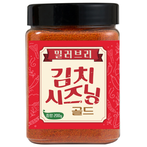 밀러브리 김치시즈닝으로 새로운 맛의 탐험
